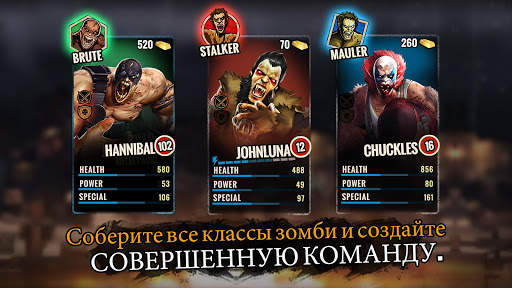 Zombie Fighting Champions скриншот 2