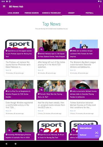 BD News Hub 11 تصوير الشاشة