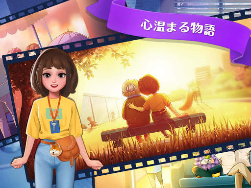朝食屋物語：クッキンググルメ料理ゲーム screenshot 10