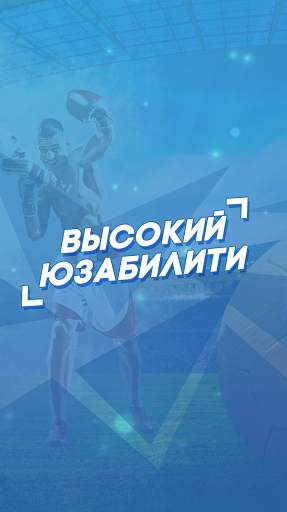 Daily Sports for Betcity screenshot 2