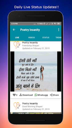 Video Status for Share Chat स्क्रीनशॉट 3