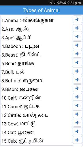 Daily Words English to Tamil screenshot 6