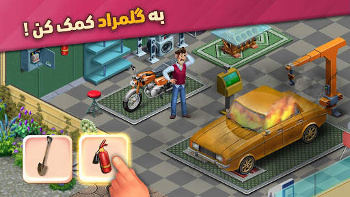 گلمراد - بازی جورچین screenshot 4