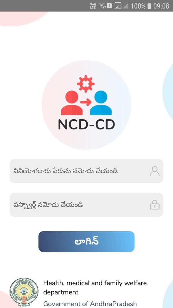 NCD-CD Survey скриншот 1