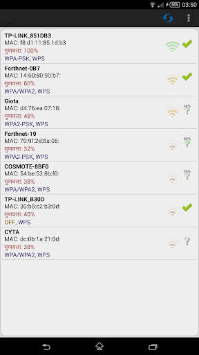 Wifi WPS Plus (हिन्दी) स्क्रीनशॉट 1