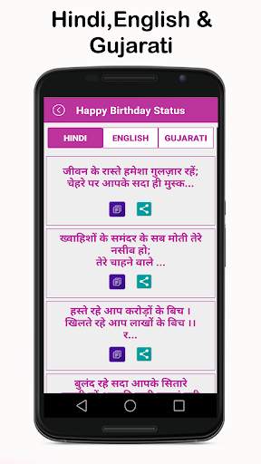 Birthday Status 2021,Frames,Editors screenshot 5