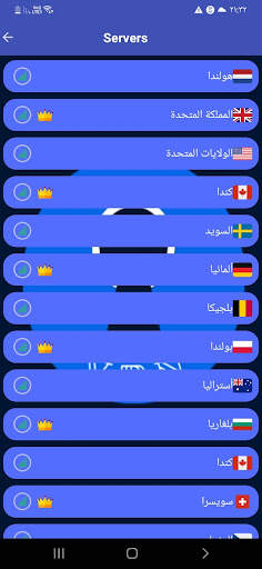 خدمة VPN سريعة - Syria  VPN screenshot 3