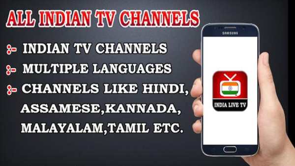 All HD Indian TV Channels haatesttar Free screenshot 1
