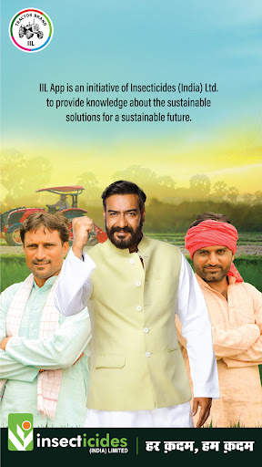 Insecticides India скриншот 1