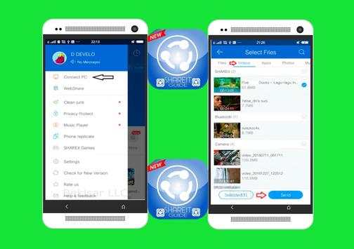 New Guide For SHAREit 2017 скриншот 1