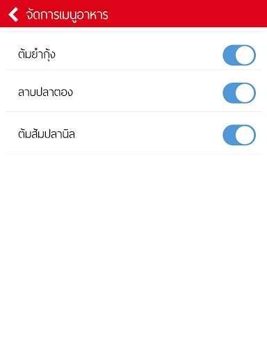 Phoenix Shop screenshot 6