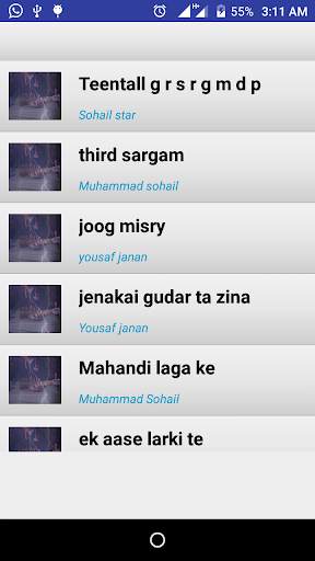 My Rubab screenshot 2