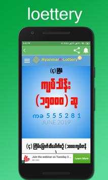 Myanmar TV Pro 5 تصوير الشاشة