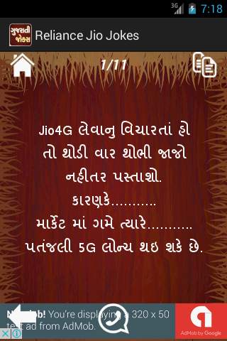 Gujarati Jokes screenshot 5