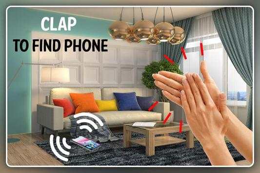 Clap To Find Phone 1 تصوير الشاشة