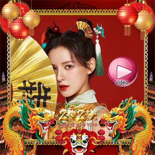 Chinese new year video 2024 1.7