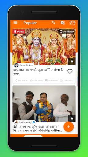 Tatkal Post स्क्रीनशॉट 1