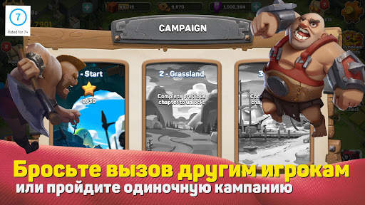 Caravan War: Герои и защита башен скриншот 5
