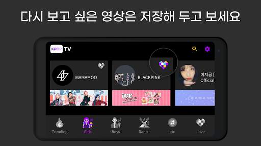 K-POP TV : idols in one place screenshot 4