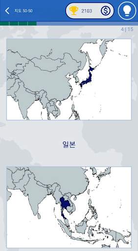 세계의 국기 – 국가 및 국가 국기 퀴즈 screenshot 14