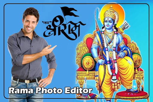 Rama Photo Frame screenshot 5