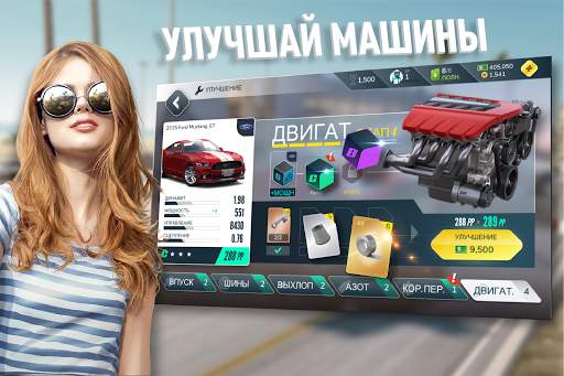 Rebel Racing скриншот 21