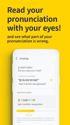 Korspeak : Learn Korean pronunciation screenshot 1