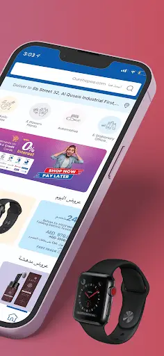 OurShopee - Online Shopping screenshot 2