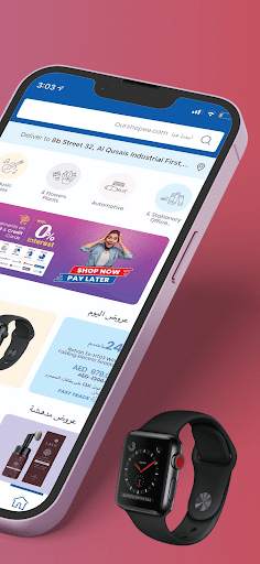 OurShopee - Online Shopping screenshot 2