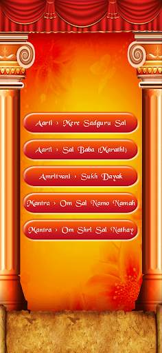 Sai Aarti screenshot 4