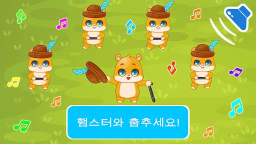 BabyPhone 번호 ​​및 동물 screenshot 5