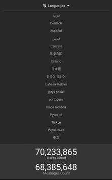 TempMail - Provides Temporary Email By One Click 3 تصوير الشاشة