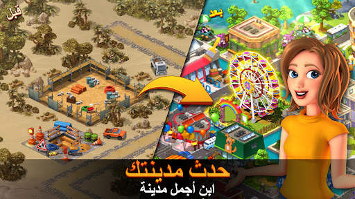 City Island 5 - Building Sim 1 تصوير الشاشة