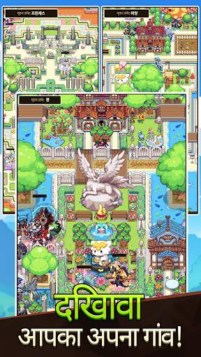 Dragon Village Collection स्क्रीनशॉट 6