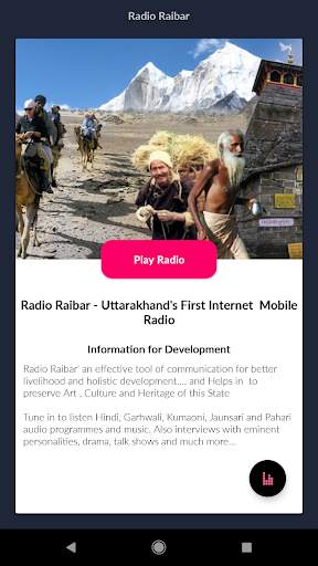 Radio Raibar: Uttarakhand's Internet  Mobile Radio screenshot 2