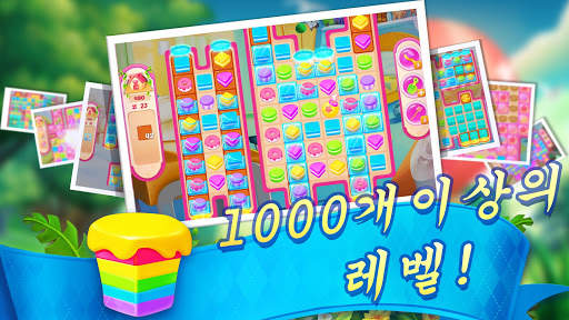 Sugar Store screenshot 3