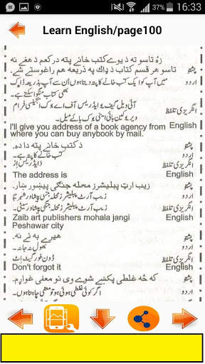 English Complete Course screenshot 6