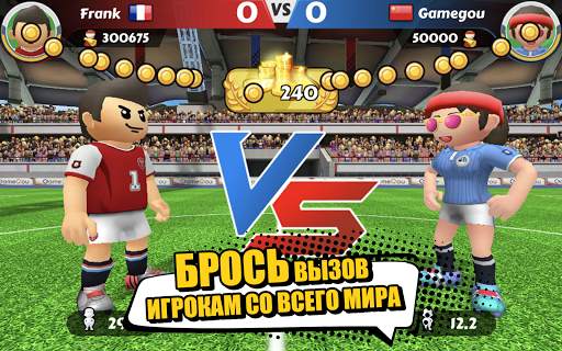 Perfect Kick2 -футбольная игра скриншот 9