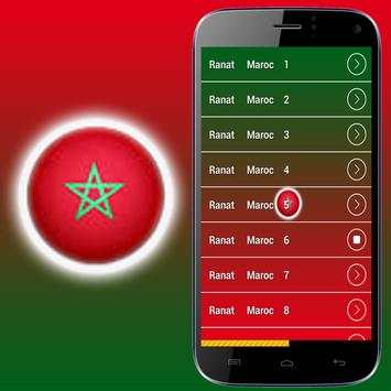 Ringtone Moroccan 2016 screenshot 4