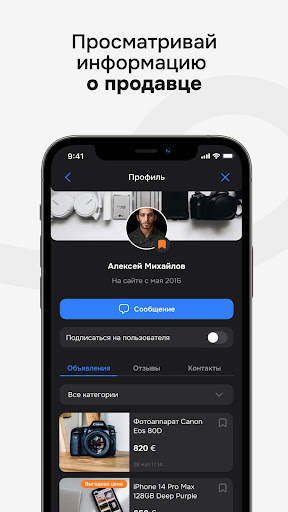 999.md - доска объявлений screenshot 7