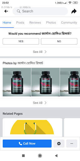 Power Browser screenshot 4