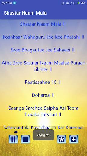 Shastar Naam Mala screenshot 6