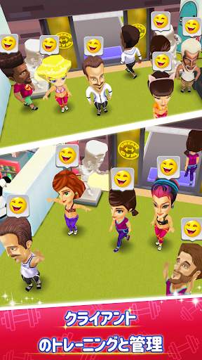 My Gym：フィットネススタジオマネージャー screenshot 2