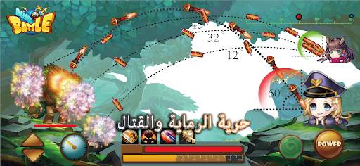 MiniBattle - حرب صغيرة 2 تصوير الشاشة