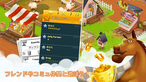 ヘイ・デイ Hay Day screenshot 6