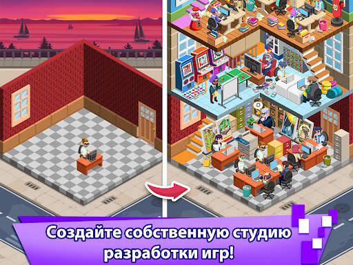 Игра-кликер "Магнат видеоигр" скриншот 8
