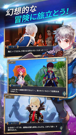 Knights Chronicle screenshot 1