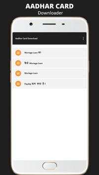 How to Download Adhaar Card screenshot 3
