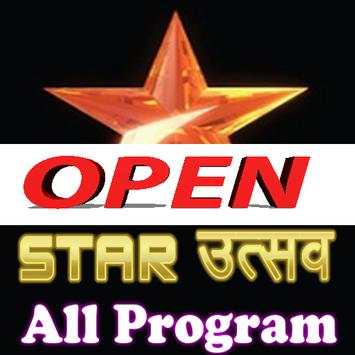 Star Utsav screenshot 1