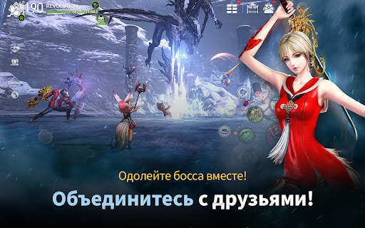 Blade&Soul Revolution скриншот 11